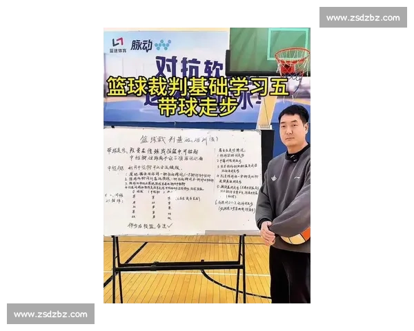 NBA 篮球技巧教学：从入门到精通_20260521200908